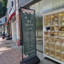 파리바게뜨 아산둔포 이미지