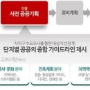 서울부분정비 이미지