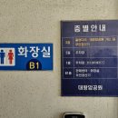 대왕암공원타워주차장화장실 네이버블로그