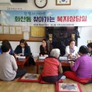 화산동행정복지센터 이미지