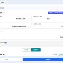 해린어린이집 | 자녀 주식계좌 개설 및 유기정기금 증여 신고 후기