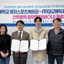 (주)대교에듀캠프