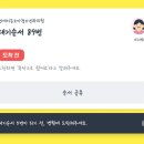 이든의원 이미지