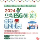 인천광역시여성가족재단 이미지