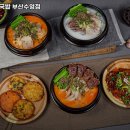 이바우국밥 - 광진구 능동로48길 33 | 이바우국밥