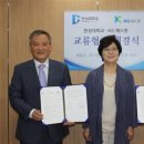 패스원