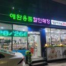 개밥하우스 - 마포구 월드컵북로 109 | 개밥하우스