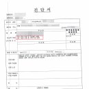 ✔ 경추골절 후유장해(장애)보험금 진단방법은 이미지