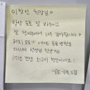 보람동물병원 | [에이드동물병원] 보호자님들이 남겨주신 따뜻한 마음, 깊이 간직하겠습니다 | 동물병원 후기 감사편지