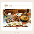 시골풍경꽃게장 | 강화 맛집 칼국수 쌈밥 대신 꽃게탕 반선 꽃게장 백반