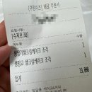달달퐁