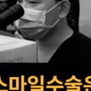 강남센트럴안과의원 이미지