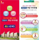 연경초등학교 앞 이미지