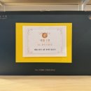 (주)시즌글라스 이미지