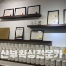 수원-1134 | [수원] 나만 알고 싶은 인계동 여자 왁싱 안식처, 앤디왁싱에서 준비하는 소중한 일상