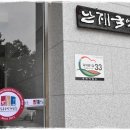 우리 소리관 이미지