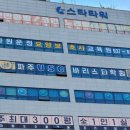 비젼요양보호사교육원 이미지