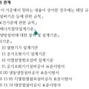 국가건설기준과 공사시방서의 우선 적용 순위 이미지