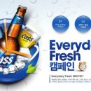 카스생맥주