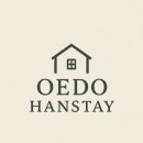 외도한스테이 이미지