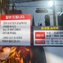 헤어샵 깍두기 | 대전 비래동 맛집 '왕짬뽕순두부' 다녀오다:)