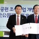 람정제주개발주식회사 이미지