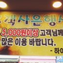 하이밀 제과점