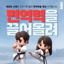 미르나래 이미지