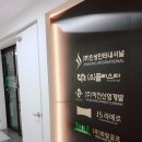 주식회사 진성인터내셔날
