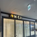 부미미용실 | [신용산역] 더준지 신용산역점 | 용산역 미용실 루나 부원장 애쉬 브라운 염색 상세 후기