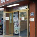 봉천로 이미지