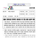 뉴서울전자 이미지