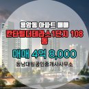 대원단지내부동산중개사무소 이미지