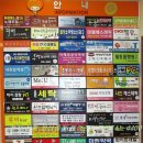 해원세탁소 이미지