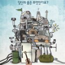 티오엠 이미지