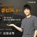 하나SK주유소 이미지