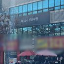 청주연극 데이트 청주가볼만한곳 뮤지컬 썸데이 후기!
