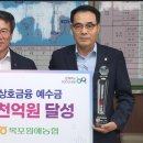 목포원예 농업협동조합 이미지