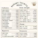 베이커리샤워 이미지