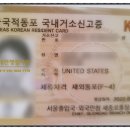 행정사사무소나무 이미지