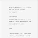 효일