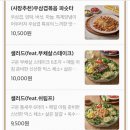 파슷타애요 이미지