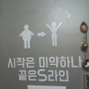 써니핏 다이어트 이미지