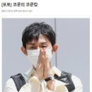 코쿤캅 네이버블로그