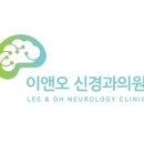 삼성스마트김석재신경과의원 이미지