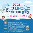 바다그리기 이미지