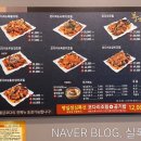 황금코다리 장성점 이미지