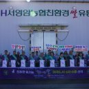 서영암농협 이미지