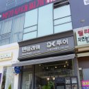 더민플라워 이미지