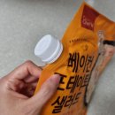 포테이토샐러드 이미지